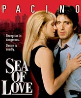 Смотреть Онлайн Море любви / Sea of Love [1989]